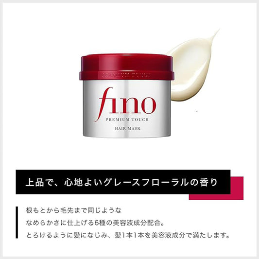 Shiseido Fino Premium Touch Essence Hair Mask 230g