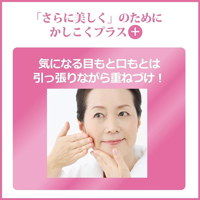 Kracie Moistage Wrinke Essence Cream 100g (Super Moist)