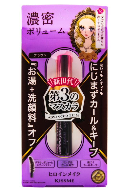 Isehan Kiss Me Heroine Make Volume & Curl Mascara Advanced Film 02 Brown 6g
