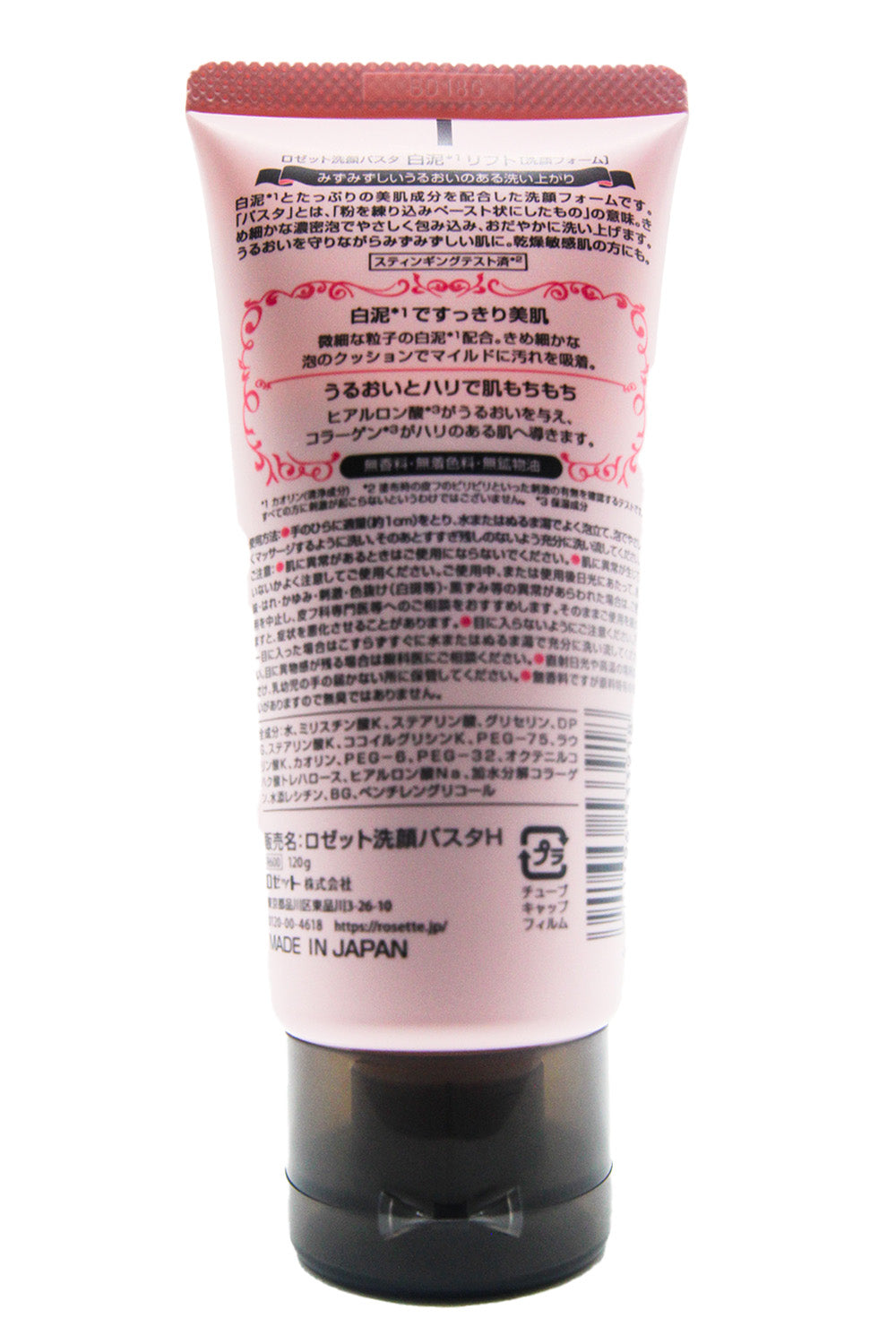 Rosette Cleansing Paste White Clay Lift Foam Cleanser 120g