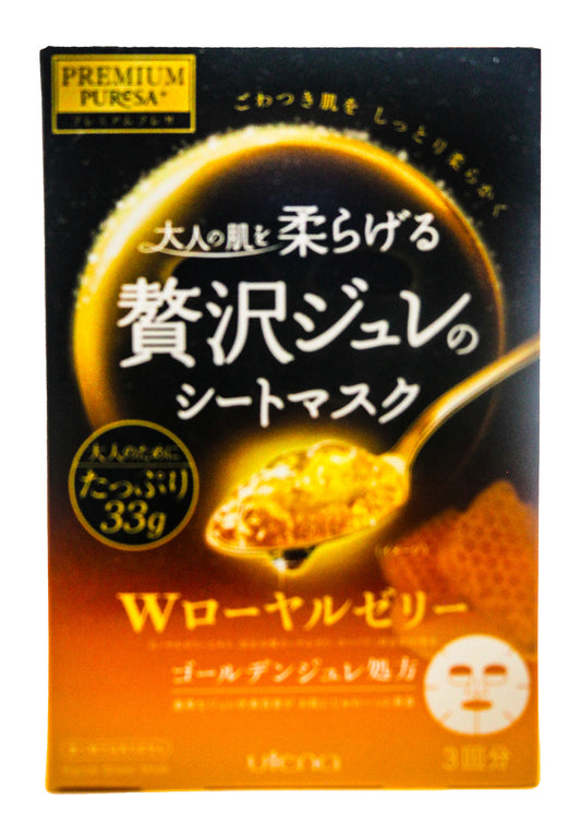 Utena Premium Puresa Golden Jelly Face Mask Royal Jelly 3 Sheets