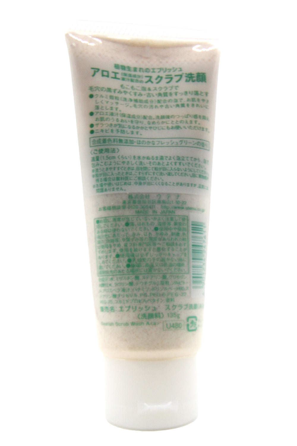 Utena Everish Aloe Extract Scrub Wash 135g