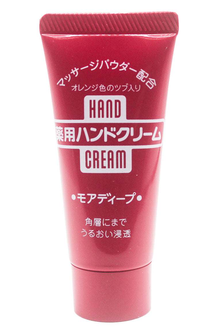 Shiseido Medicated Moisture Handcream 30g