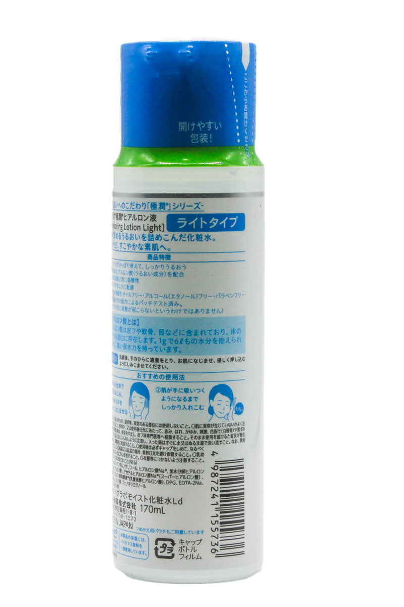 Rohto Mentholatum Hada Labo Gokujyun Hyaluronic Acid Lotion Light Type 170mL