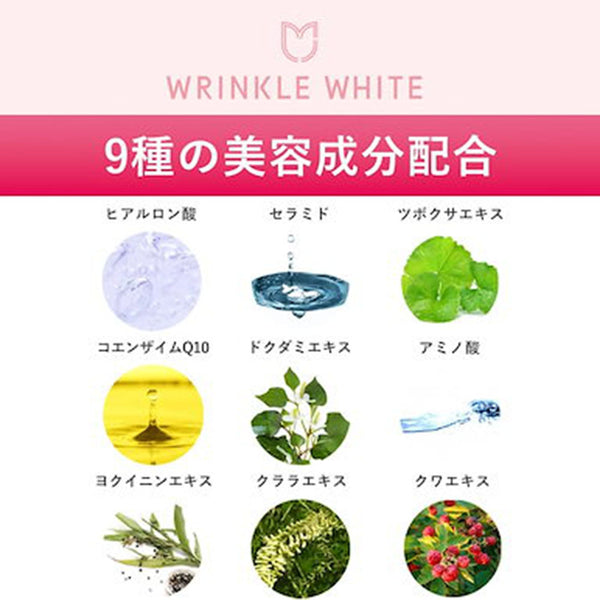 Meishoku Wrinkle White Milk 153mL