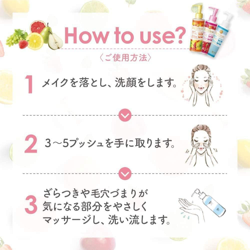 Meishoku Det Clear Bright & Peel Peeling Jelly 180mL