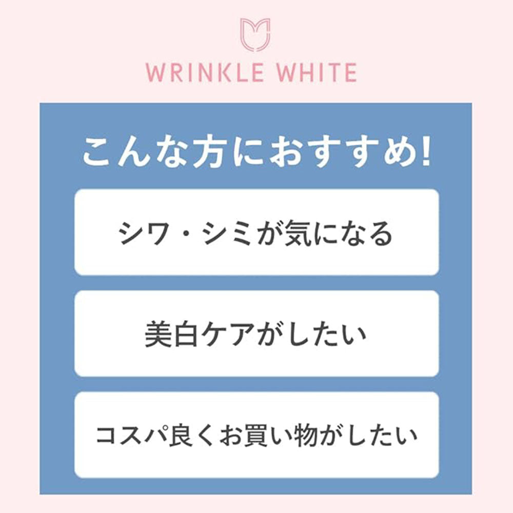 Meishoku Wrinkle White Lotion 170mL