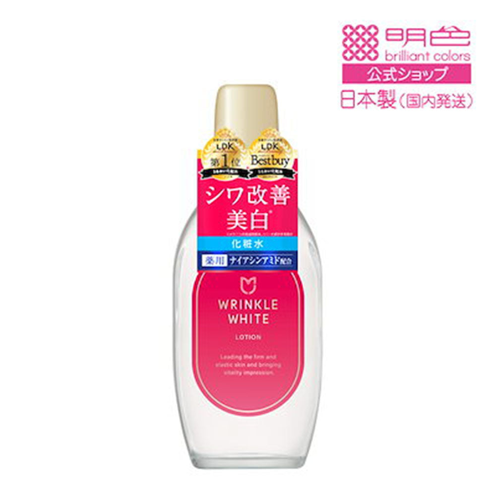 Meishoku Wrinkle White Lotion 170mL