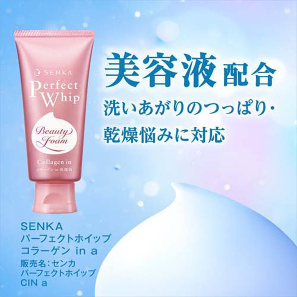 Shiseido Senka Perfect Whip Collagen In A Facial Cleansing Foam 120g