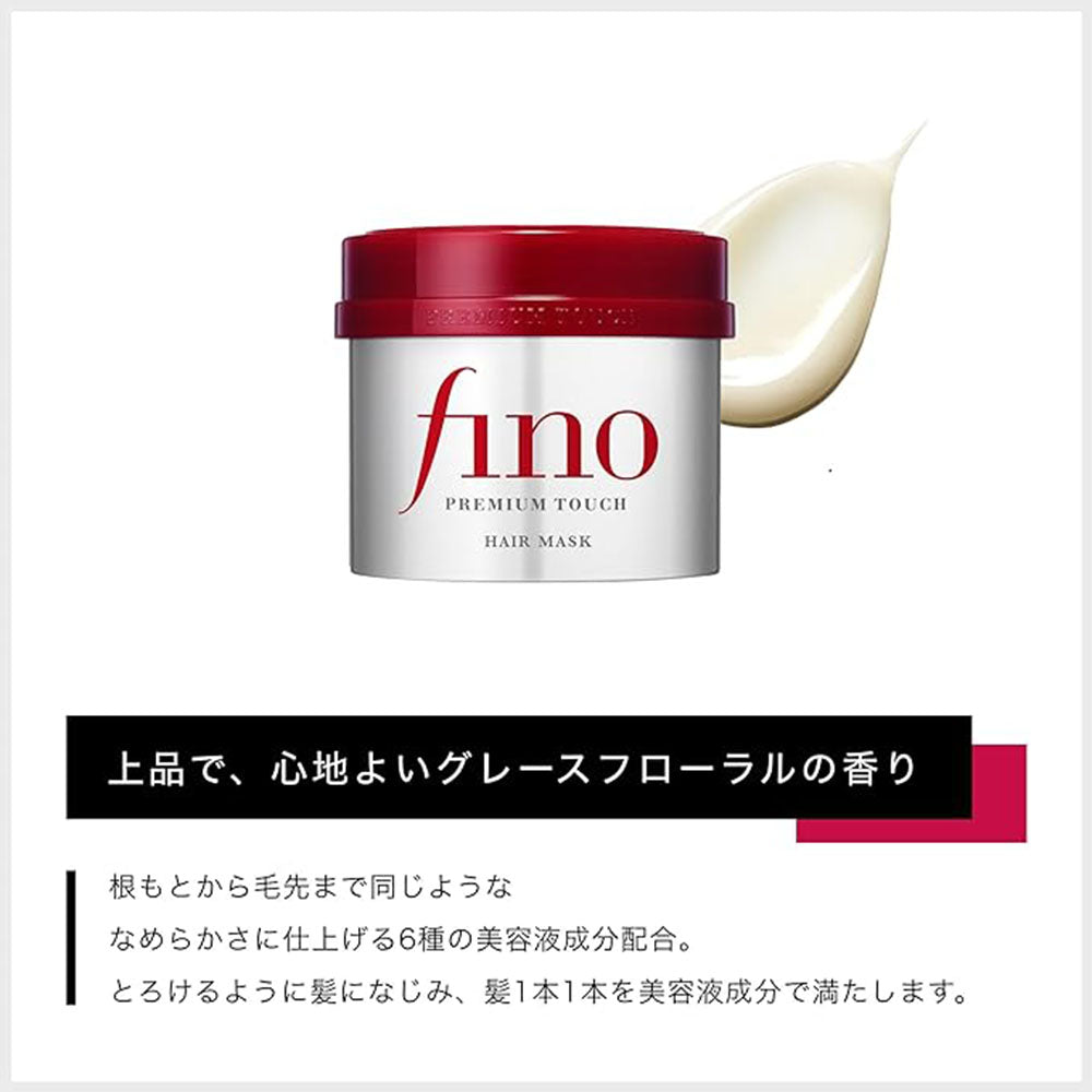 Shiseido Fino Premium Touch Essence Hair Mask 230g