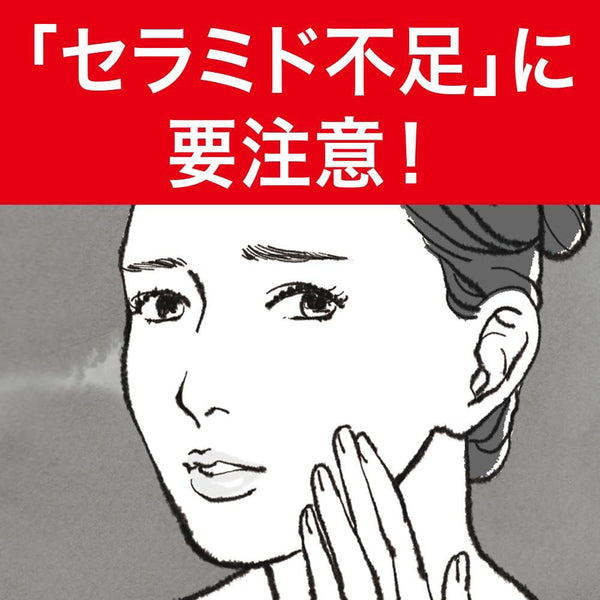 Kao Curel Intensive Moisture Care Foaming Facial Wash 150ml