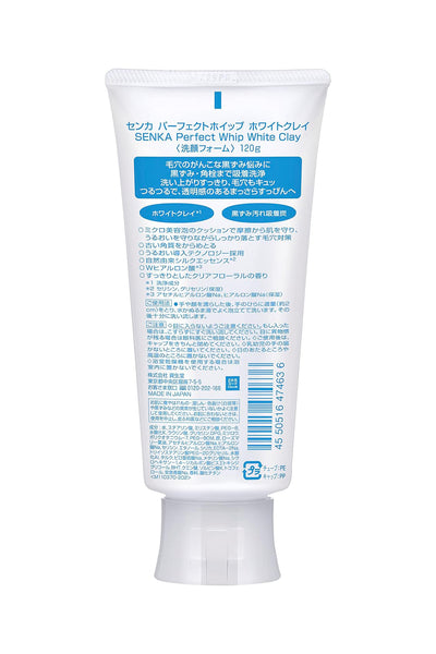 Shiseido Senka Perfect Whip White Clay Facial Cleanser 120g