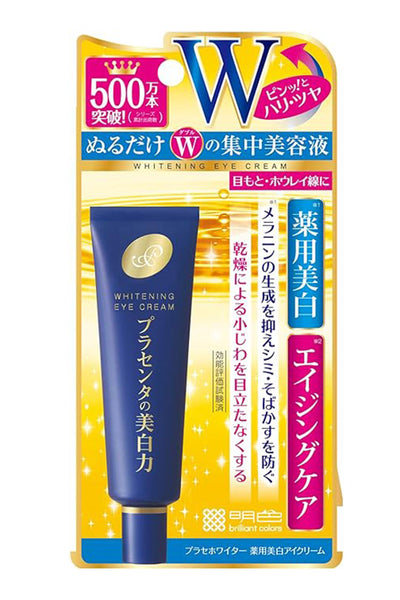 Meishoku Placenta Whitening Eye Cream 30g