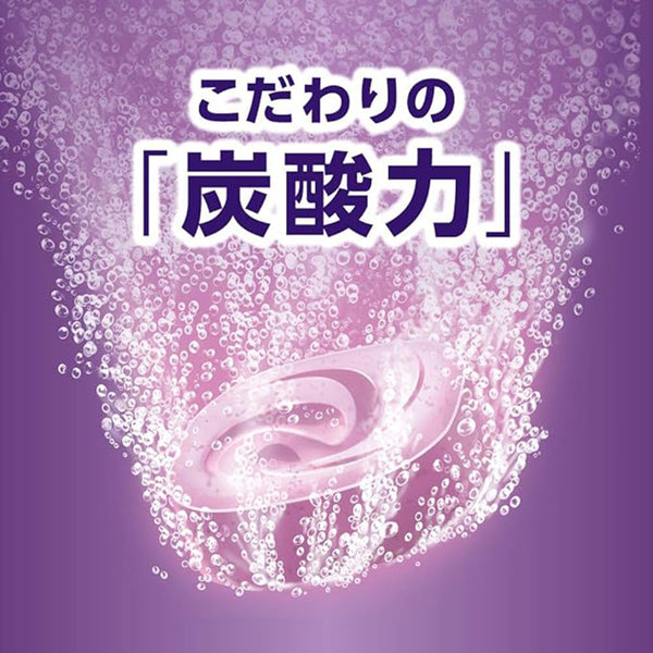 Kao Japan Babu Japanese Onsen Hot Spring Spa Bath Bomb Salts 20 Tablets