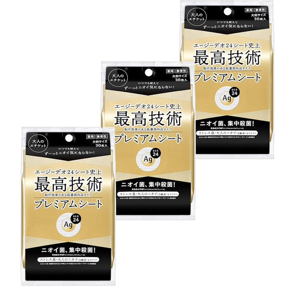 AG Deo 24 Premium Deodorant & Antiperspirant Shower Sheet Unscented 30 sheets