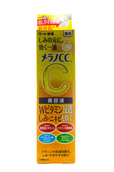 Rohto Melano CC Intensive Anti-Spot Essence 20ml