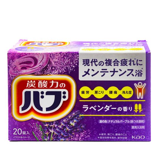 Kao Japan Babu Japanese Onsen Hot Spring Spa Bath Bomb Salts 20 Tablets