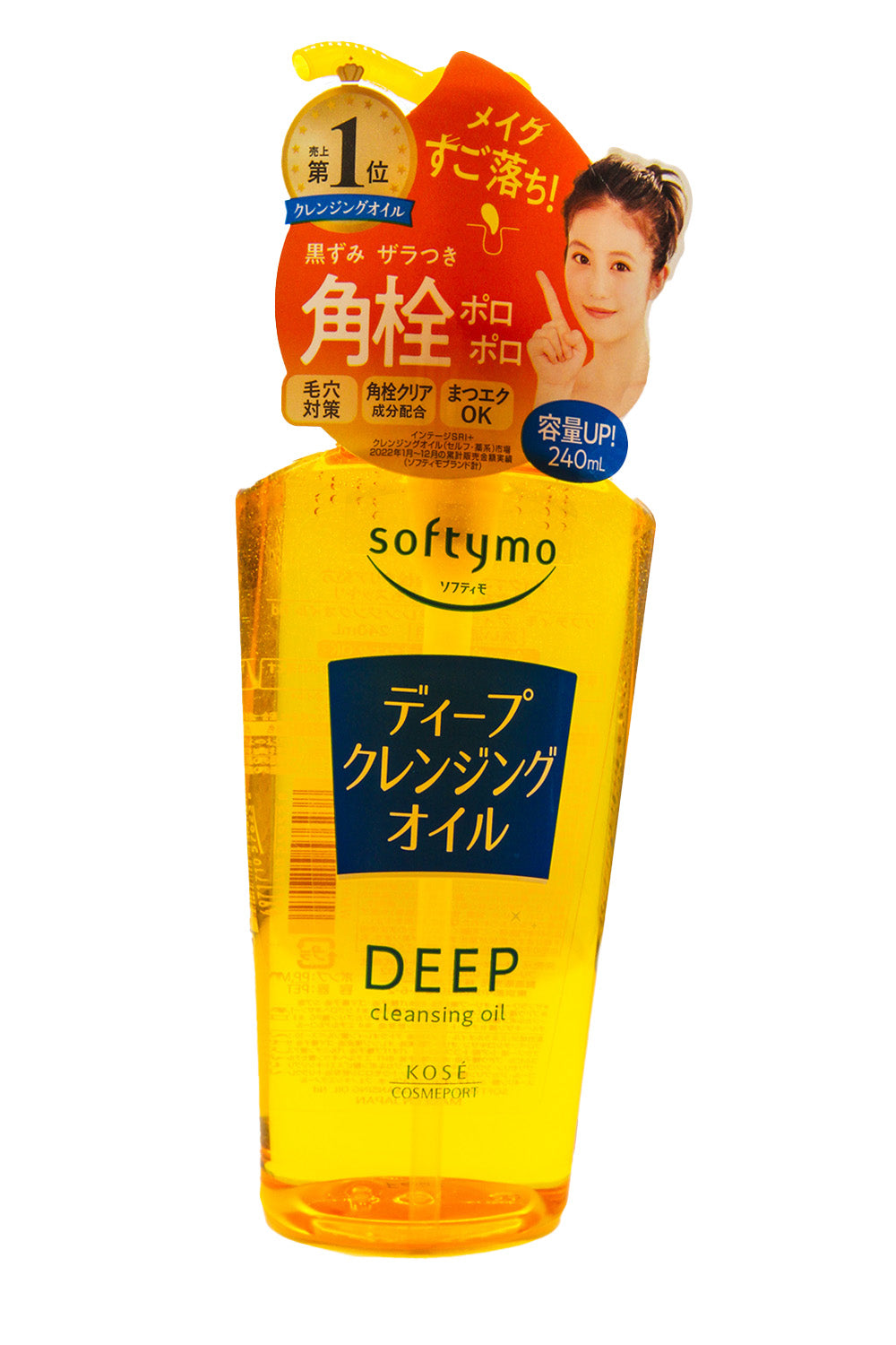 Kose Softymo Deep Cleansing Oil 240ml