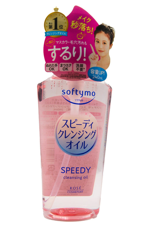 Kose Softymo Speedy Cleansing Oil 230ml