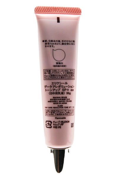 Shiseido Elixir Day Care Revolution Tone Up SPF 50+ Baby Pink 35g