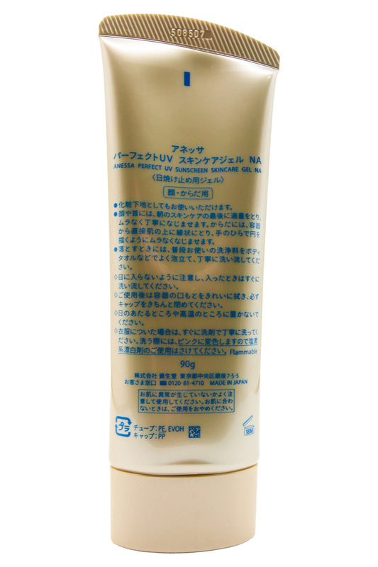 Anessa Perfect UV Sunscreen Skincare Gel N SPF50+ PA++++ 90g