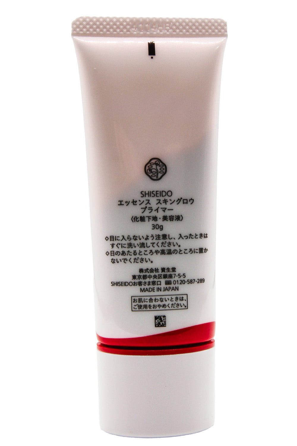 Shiseido Revital Essence Skin Glow Primer 30g