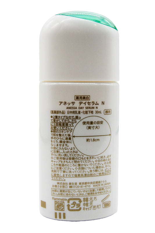 Anessa Day Serum Moisturizing Sunscreen 30ml