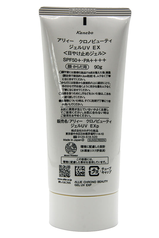 Kanebo ALLIE Gel Sunscreen UV EX  SPF50+ PA++++ 90g