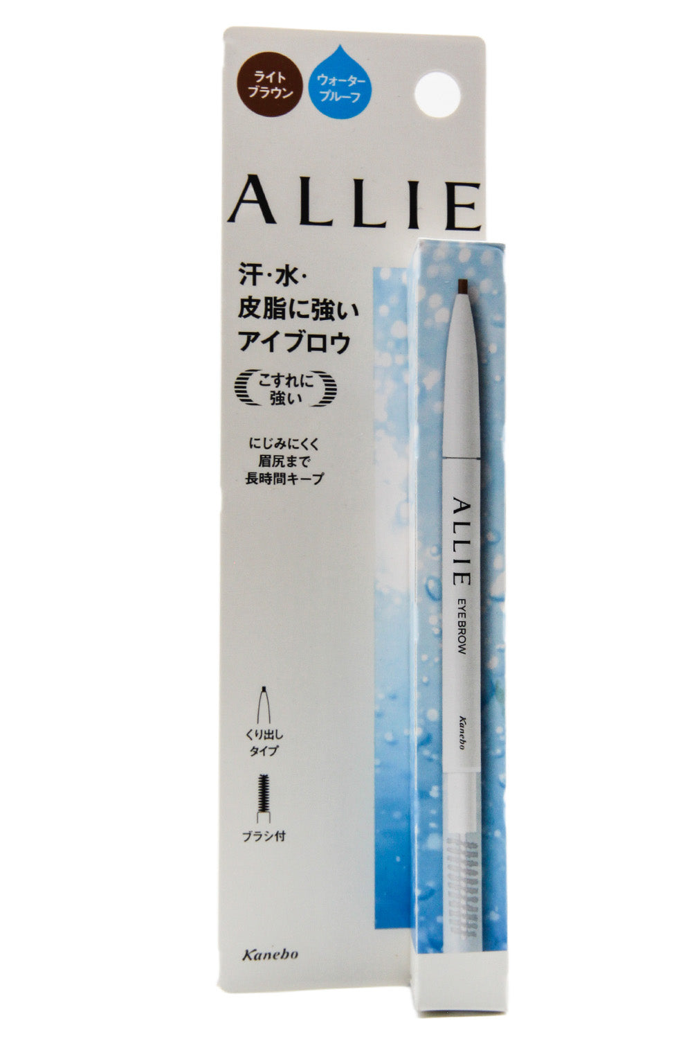 Kanebo Allie Waterproof EyeBrow Liner and Brush Dual Pencil N Light Brown