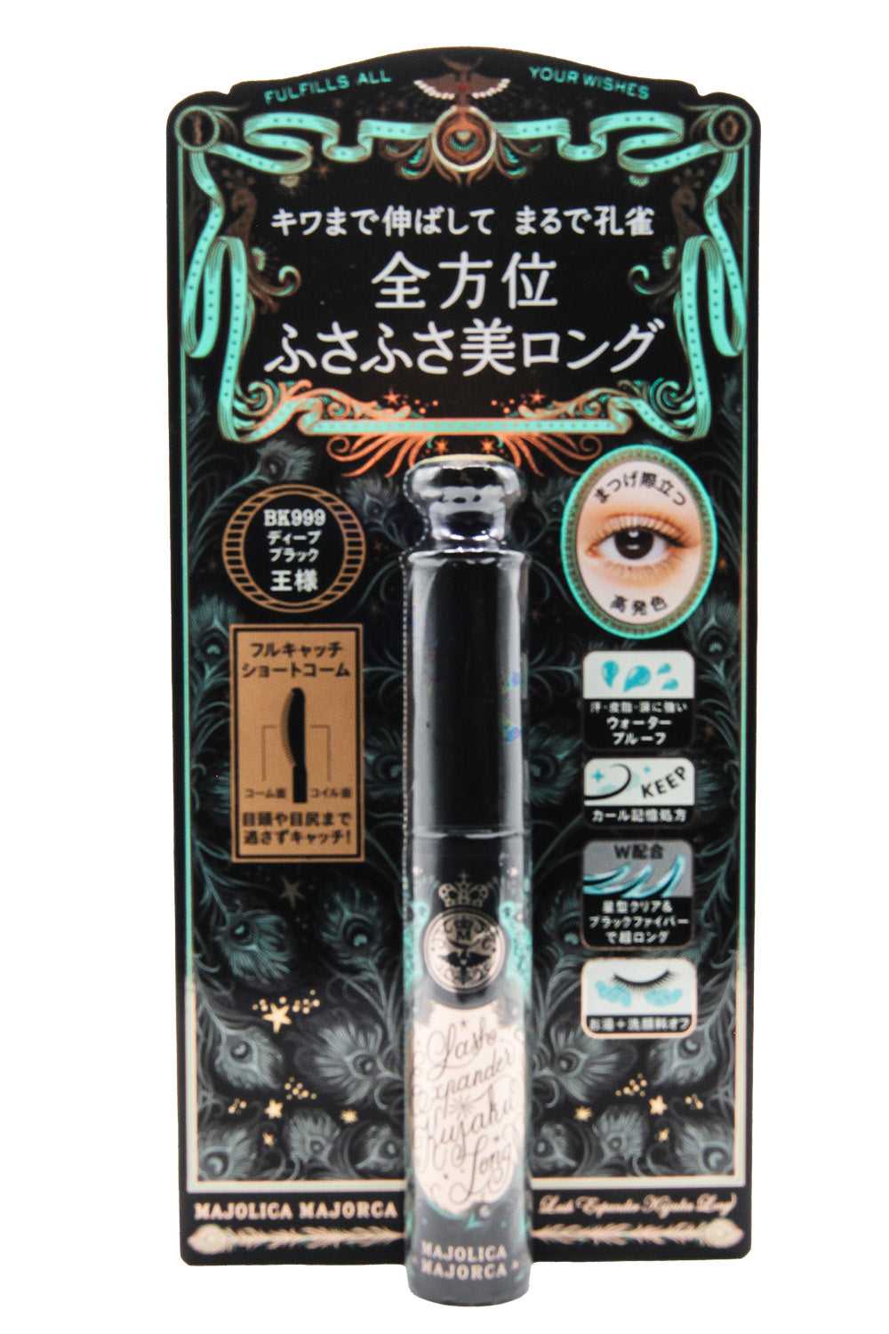 Shiseido Majolica Majorca Lash Expander Peacock Long Black 6g BK999