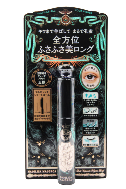 Shiseido Majolica Majorca Lash Expander Peacock Long Black 6g BK999
