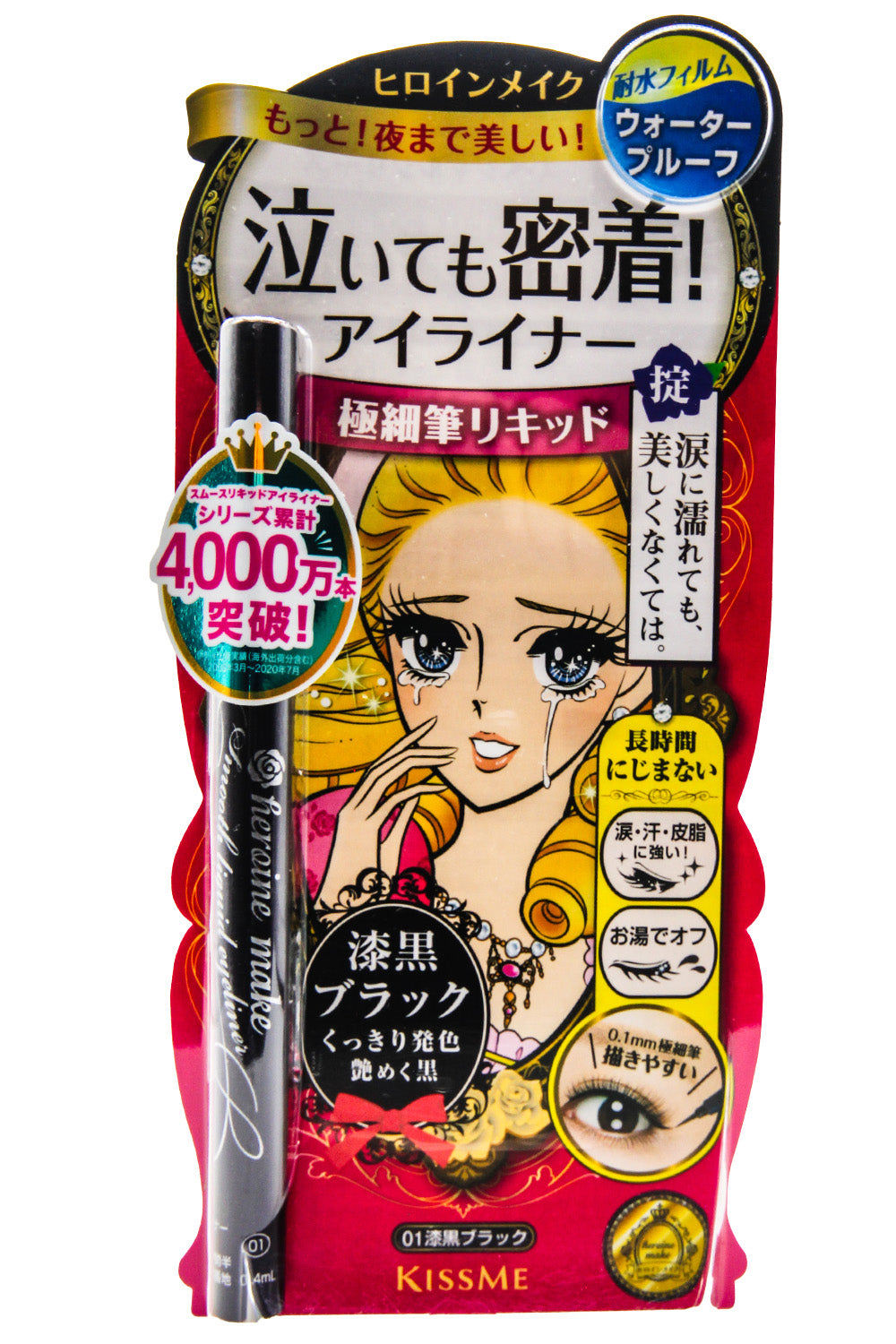 Item photo. Show listing details page. Listing Isehan Kiss Me Heroine Make Smooth Liquid Eyeliner Black	 Isehan Kiss Me Heroine Make Smooth Liquid Eyeliner Black