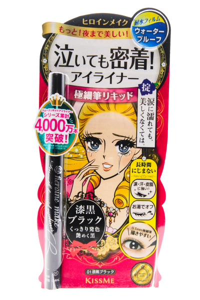 Item photo. Show listing details page. Listing Isehan Kiss Me Heroine Make Smooth Liquid Eyeliner Black	 Isehan Kiss Me Heroine Make Smooth Liquid Eyeliner Black