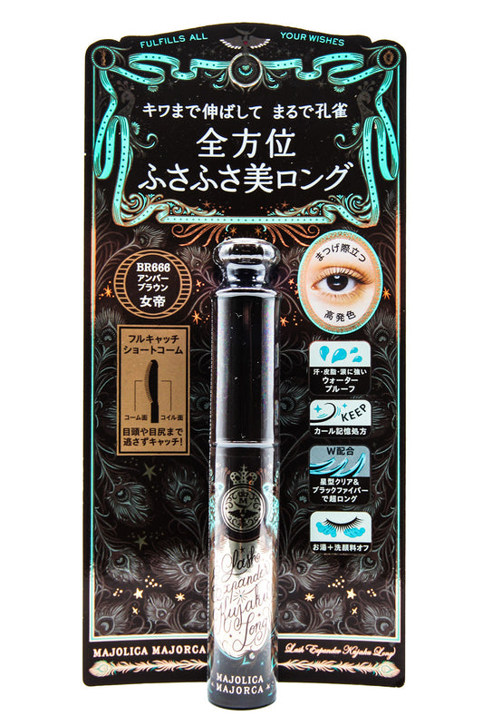 Shiseido Majolica Majorca Lash Expander Peacock Long Brown 6g  BR666