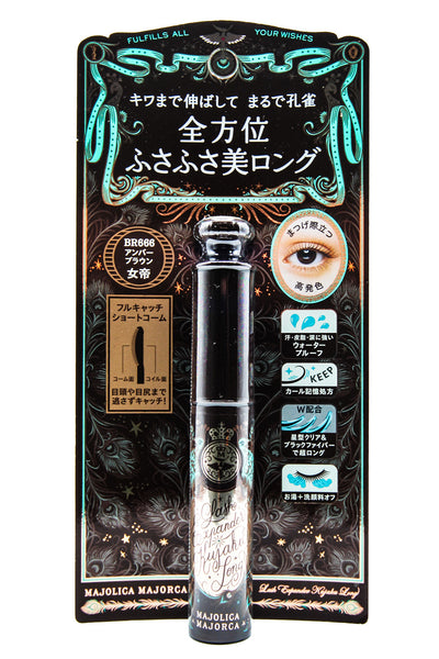 Shiseido Majolica Majorca Lash Expander Peacock Long Brown 6g  BR666