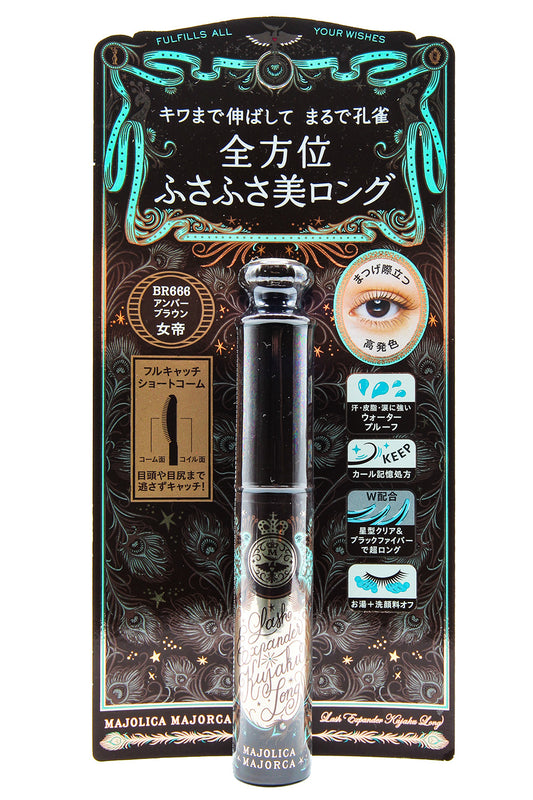 Shiseido Majolica Majorca Lash Expander Peacock Long Brown 6g  BR666