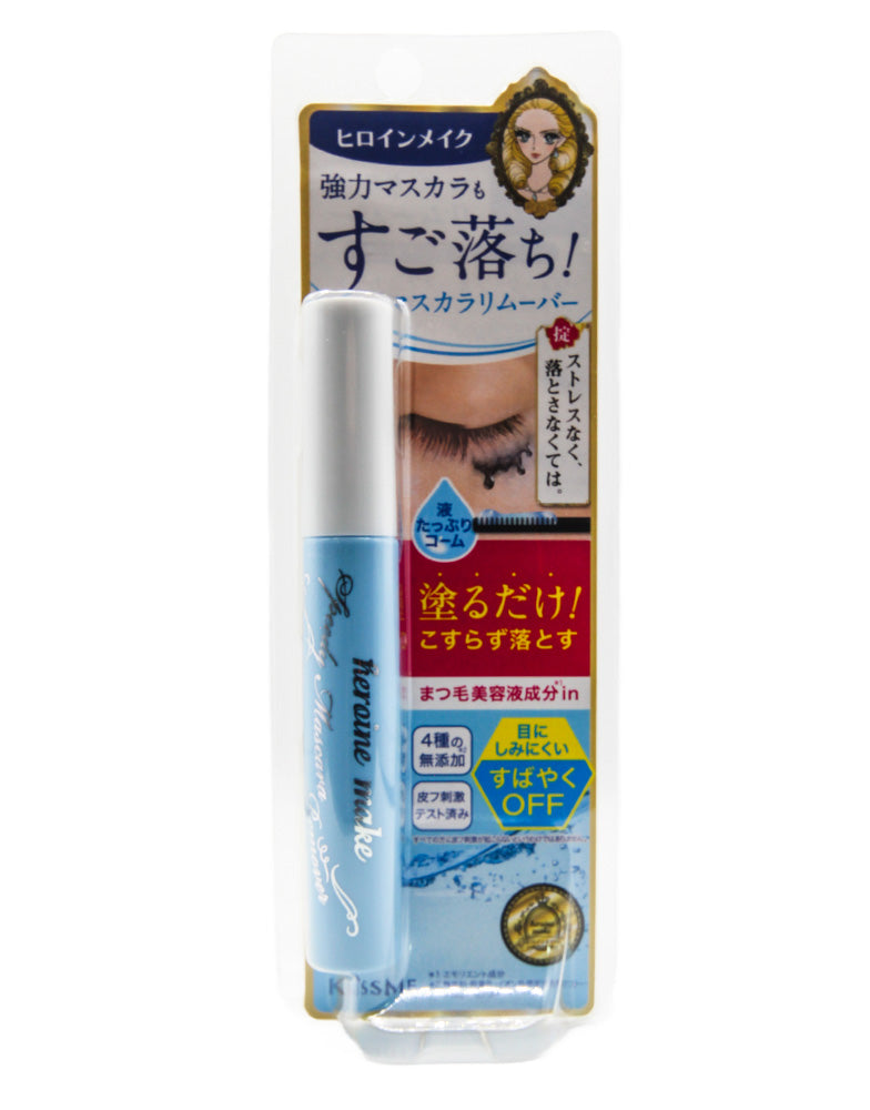 Isehan Kiss Me Heroine Make Speedy Mascara Remover 6.6ml