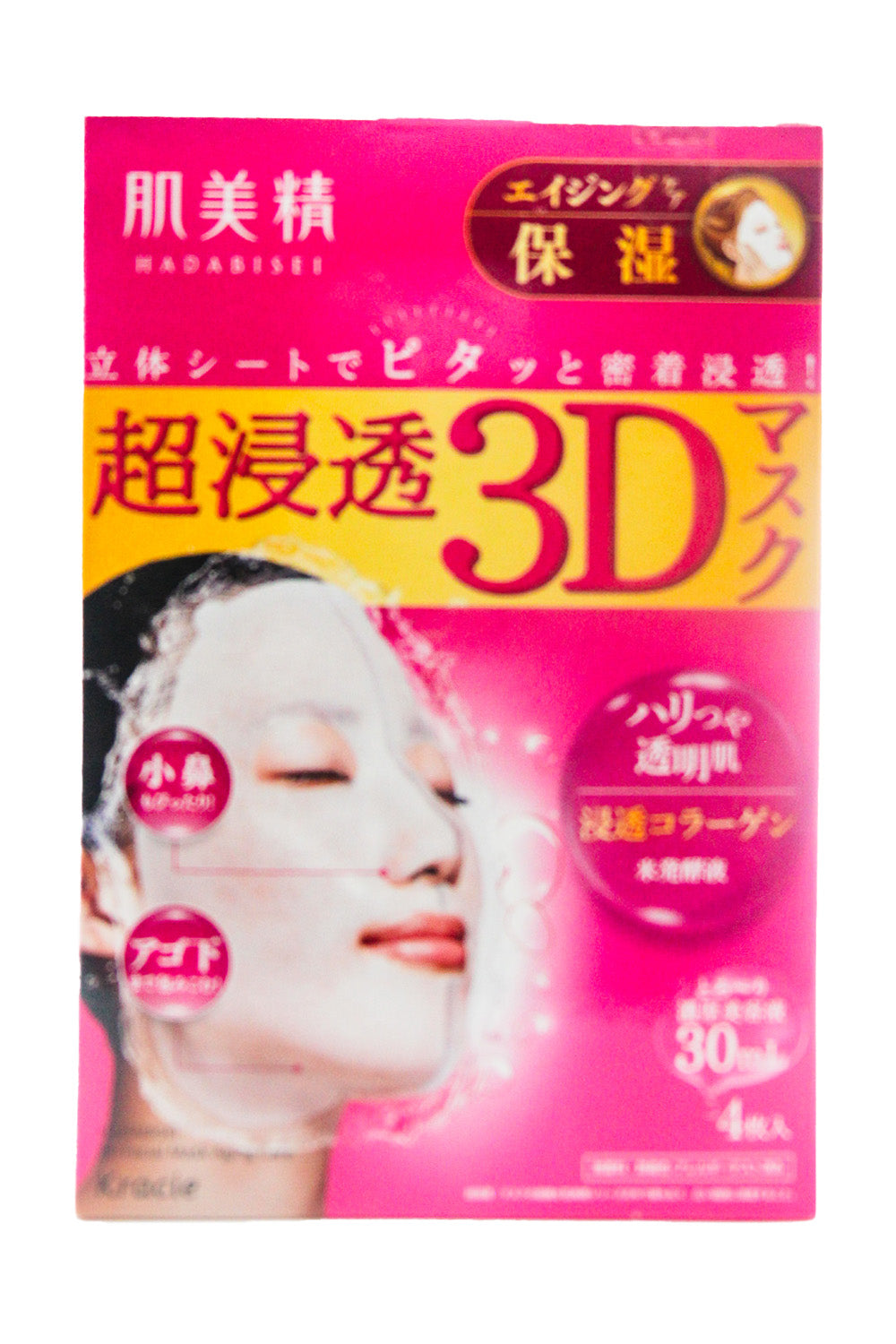 Kracie Hadabisei 3D Face Mask Super Aging-Care Moisturizing 4 Sheets
