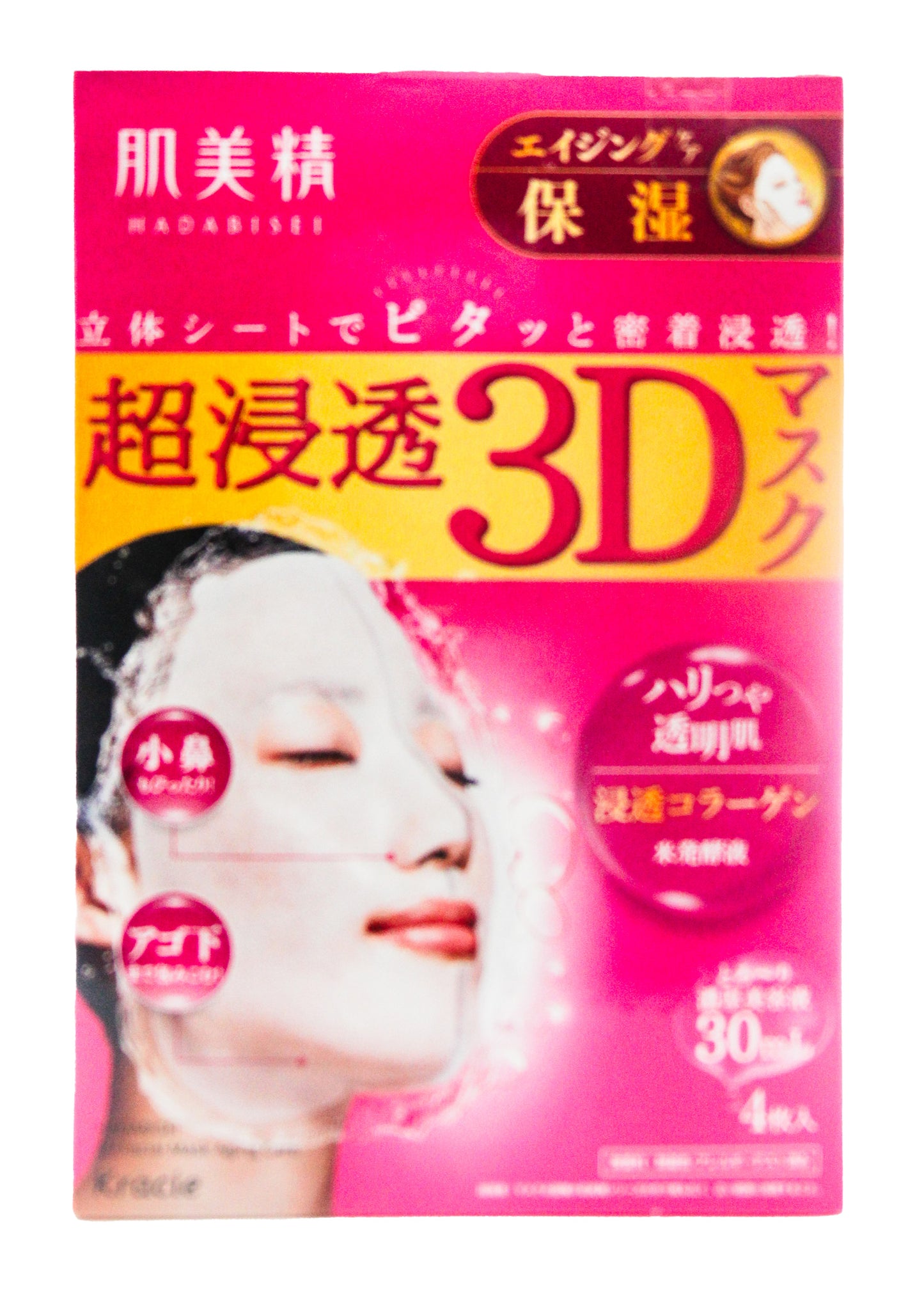 Kracie Hadabisei 3D Face Mask Super Aging-Care Moisturizing 4 Sheets