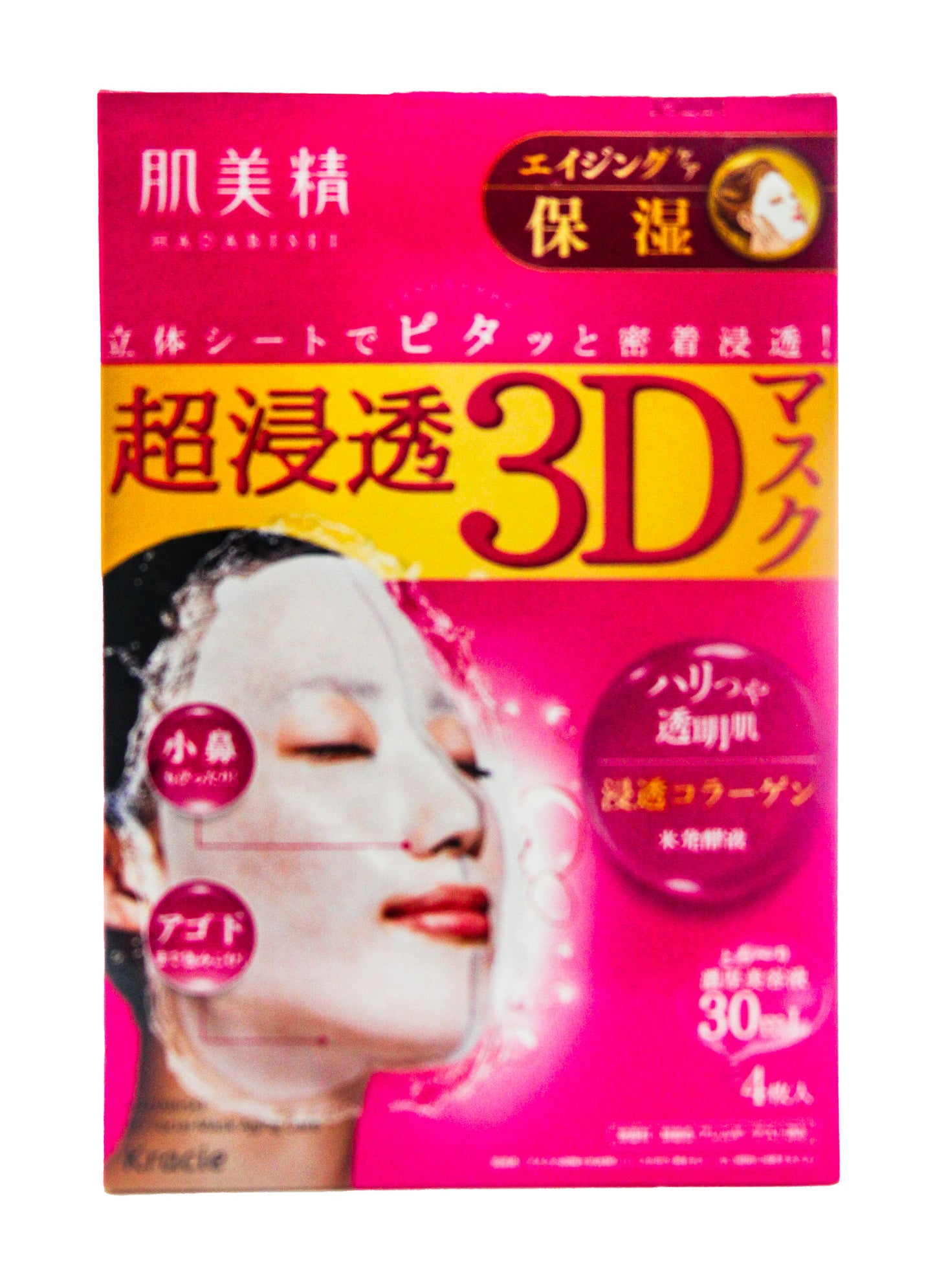 Kracie Hadabisei 3D Face Mask Super Aging-Care Moisturizing 4 Sheets