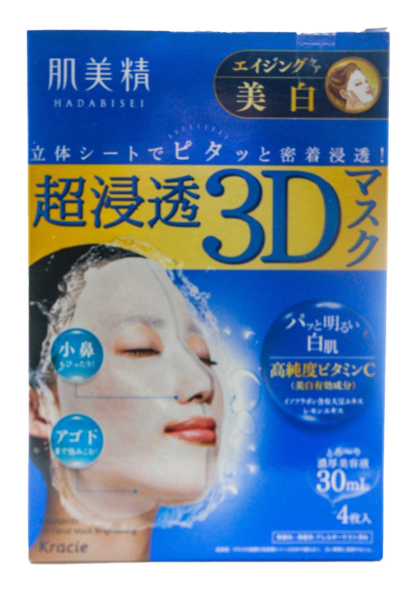 Kracie Hadabisei 3D Face Mask Super Aging-Care Brightening 4 Sheets