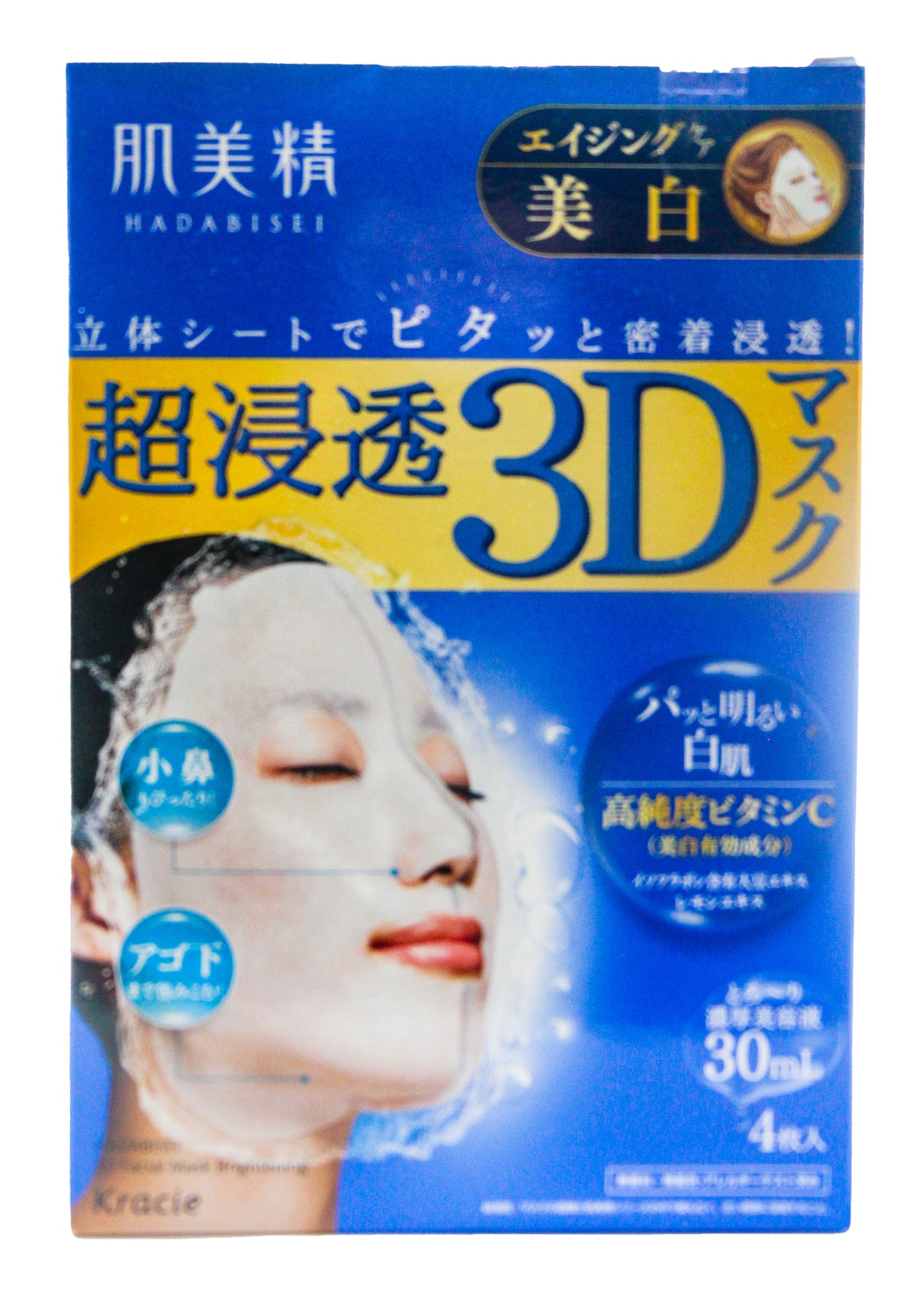 Kracie Hadabisei 3D Face Mask Super Aging-Care Brightening 4 Sheets