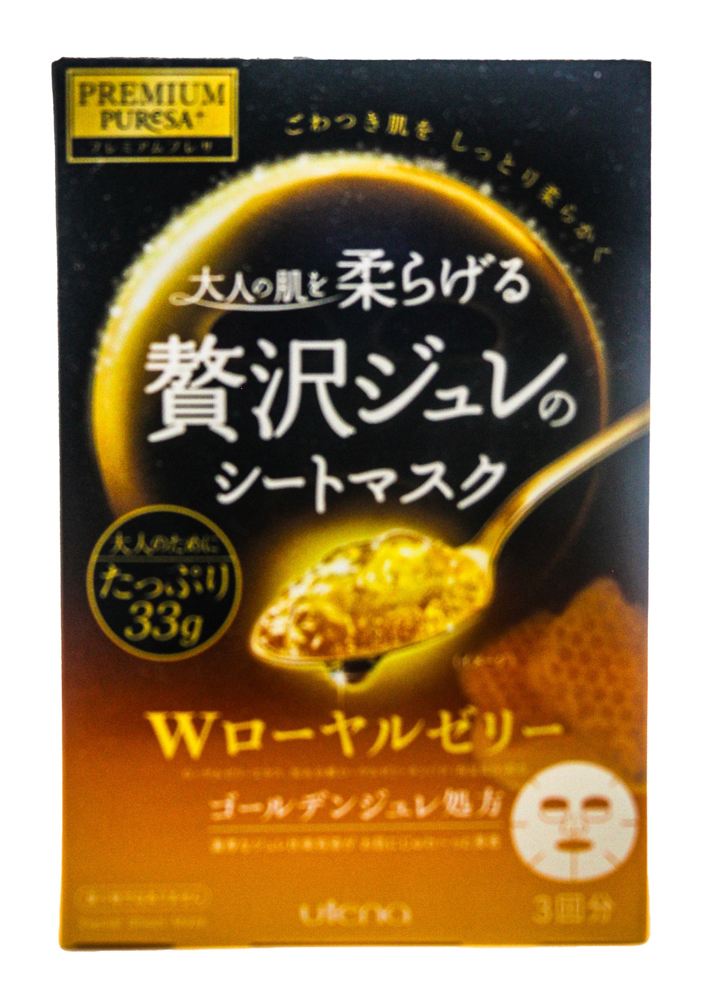 Utena Premium Puresa Golden Jelly Face Mask Royal Jelly 3 Sheets