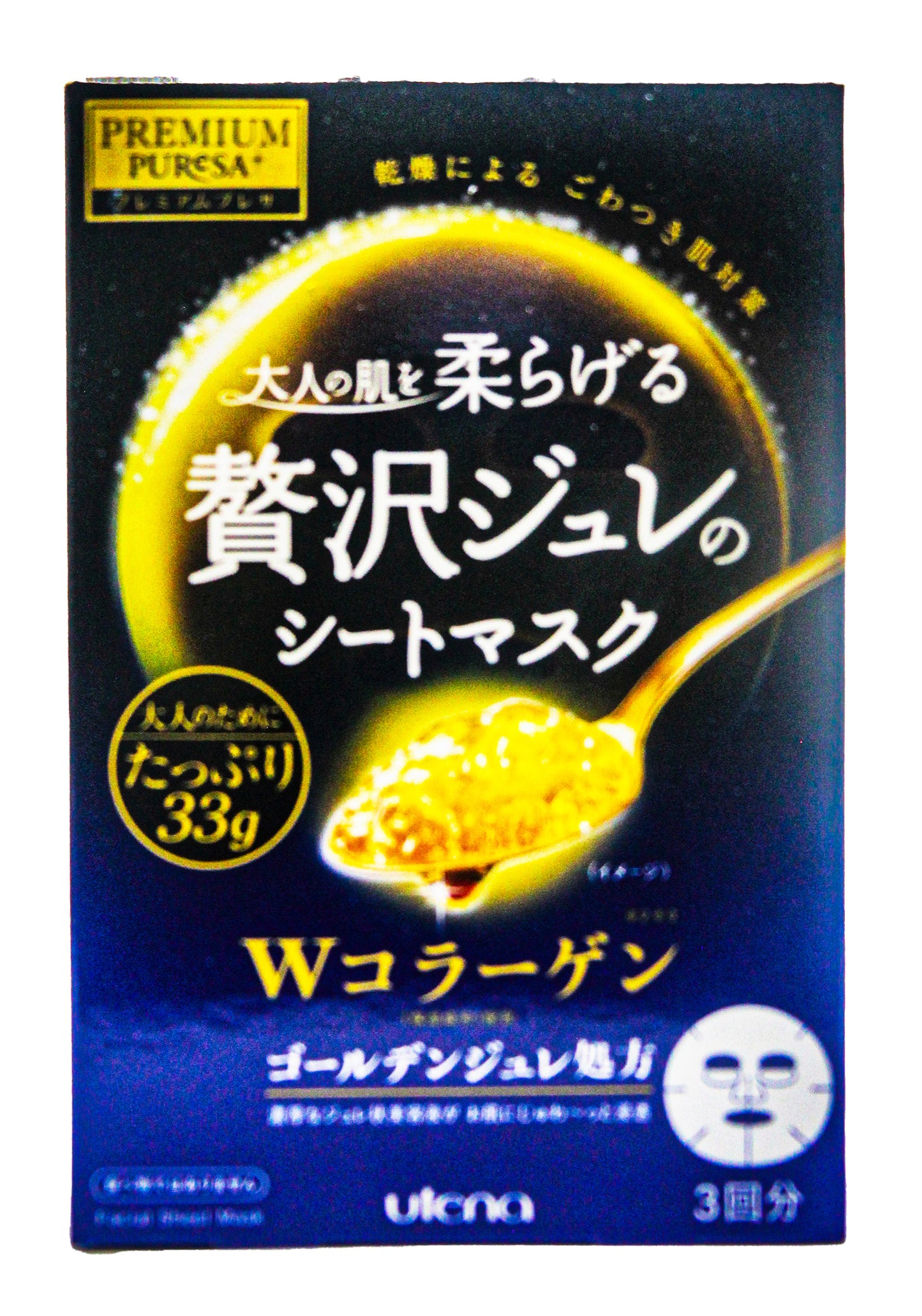 Utena Premium Puresa Golden Jelly Face Mask Collagen 3 Sheets