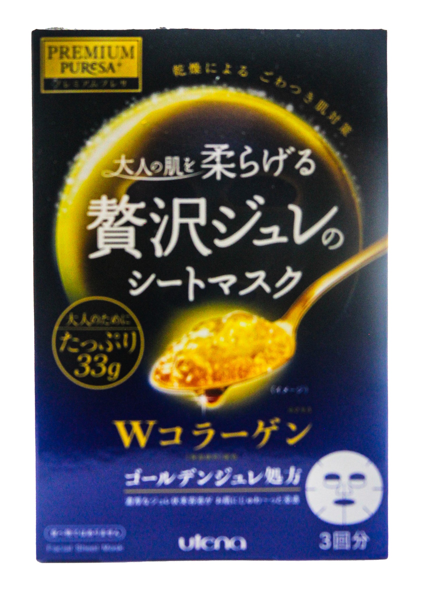 Utena Premium Puresa Golden Jelly Face Mask Collagen 3 Sheets