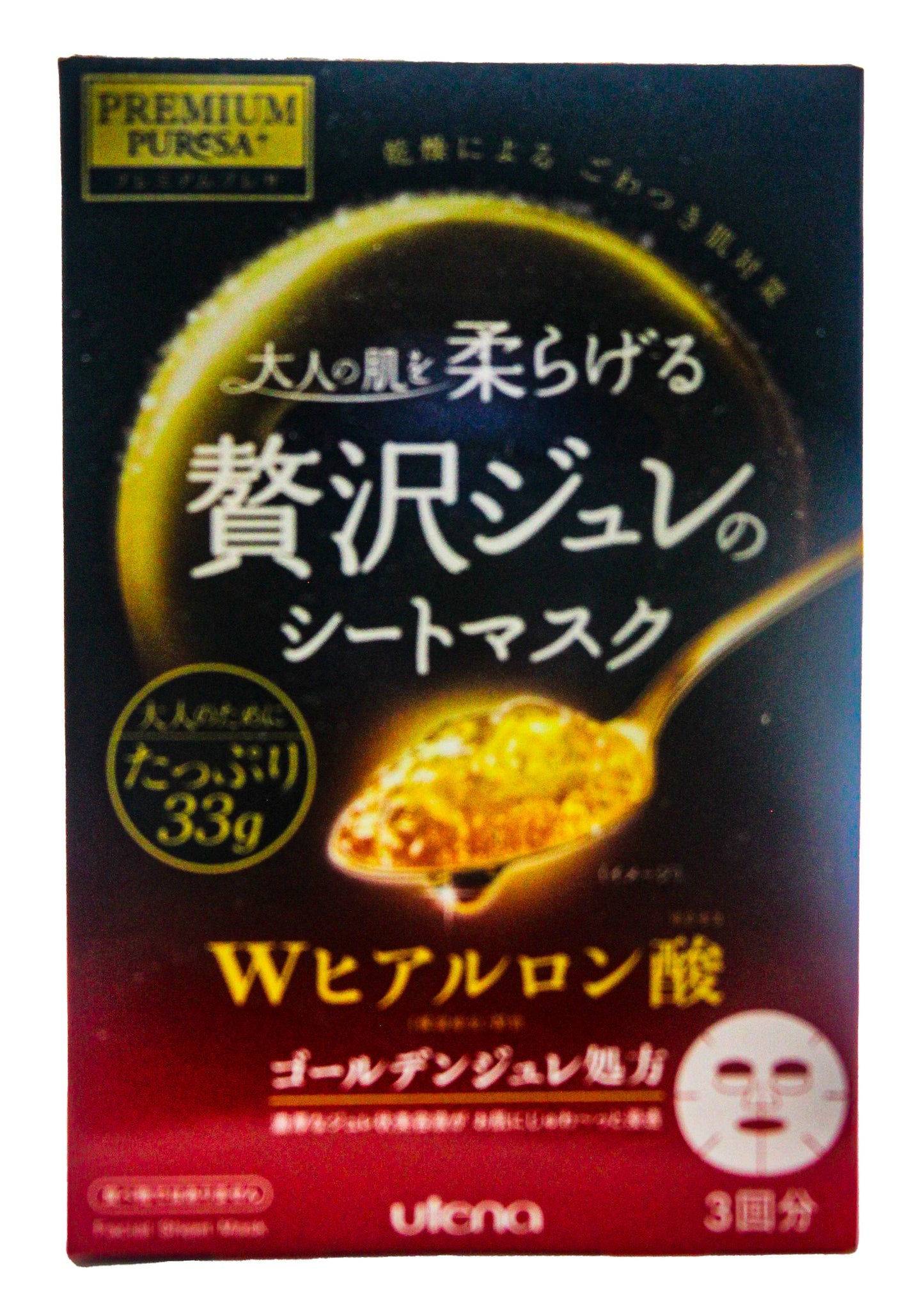 Utena Premium Puresa Golden Jelly Face Mask Hyaluronic Acid 3 Sheets