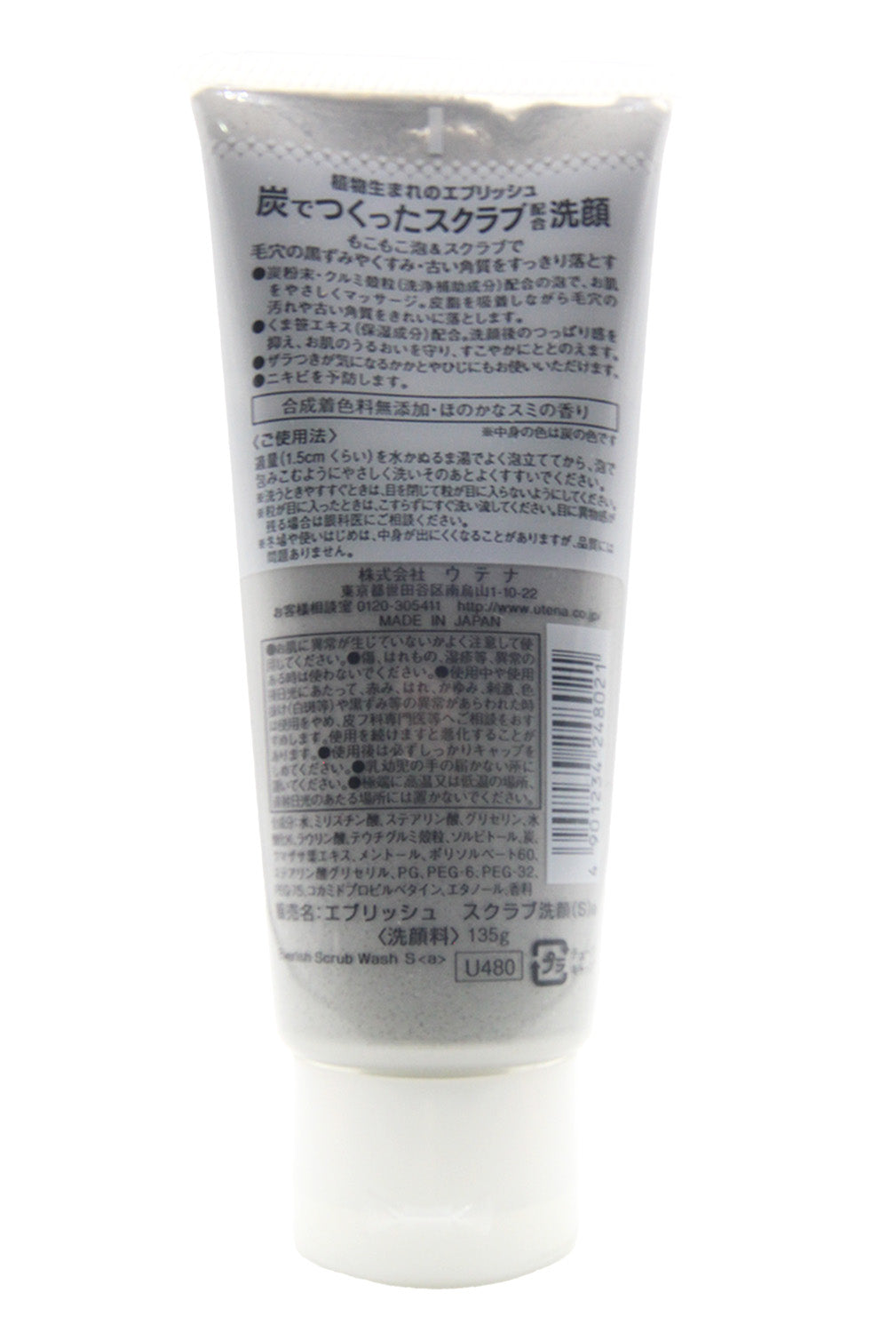 Utena Everish Aloe Extract Scrub Wash 135g