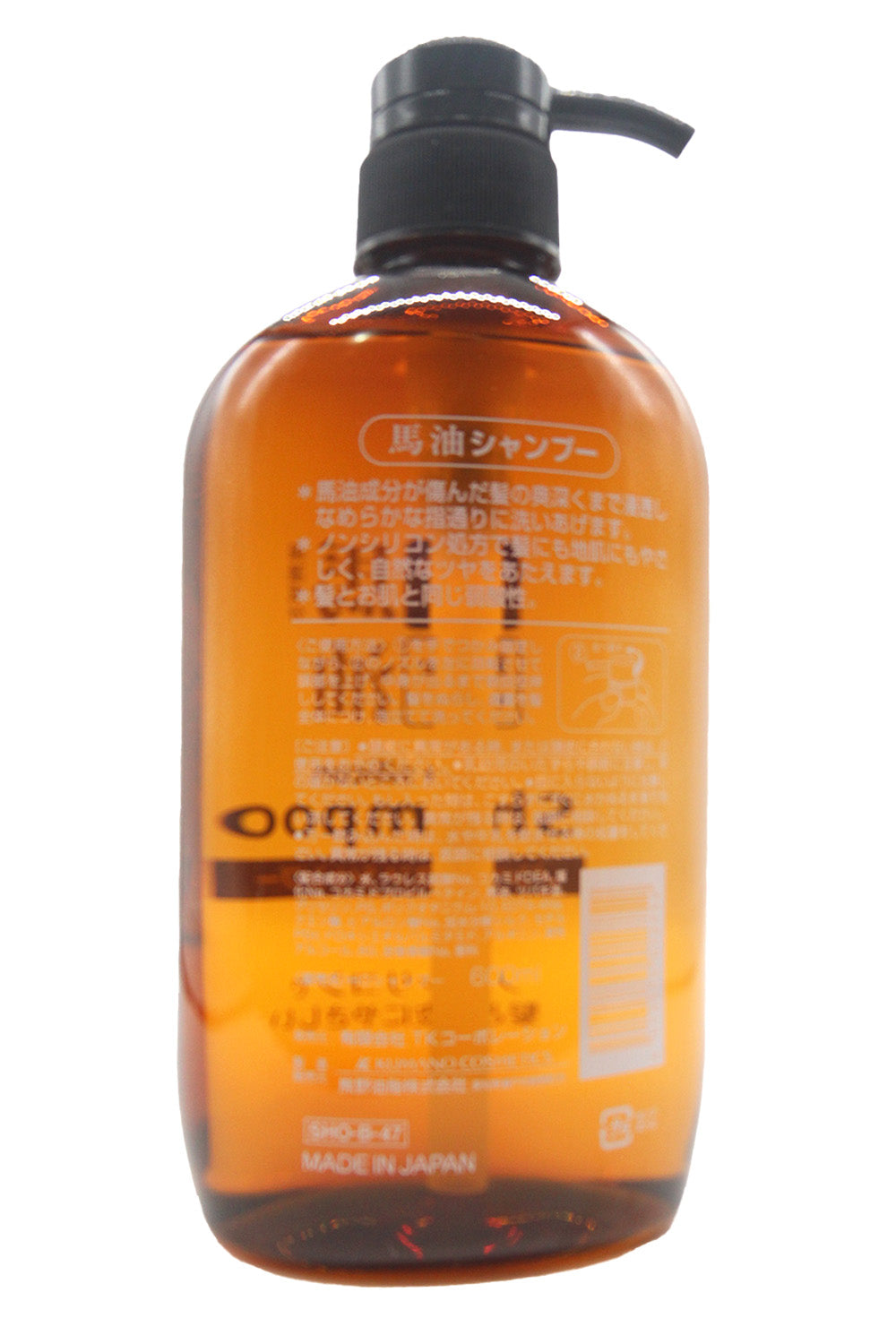 Kumano Yushi Horse Oil Shampoo  600ml