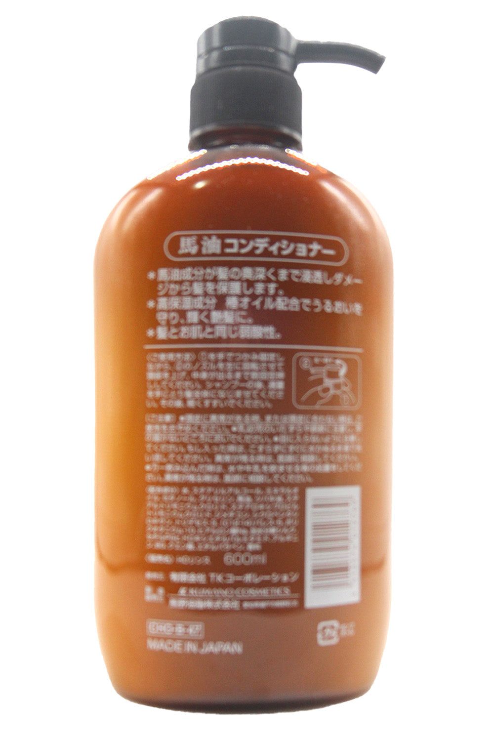 Kumano Yushi Horse Oil Conditioner for Dry & Damaged Hair 600ml
