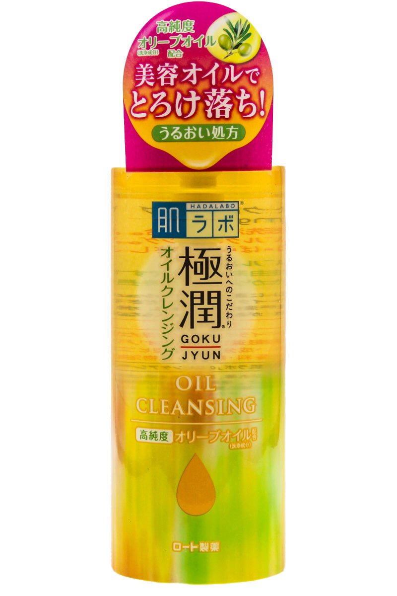 Rohto Mentholatum Hada Labo Gokujyun Cleansing Oil 200mL